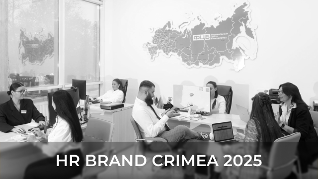 ФЦБ HR-премия обучение